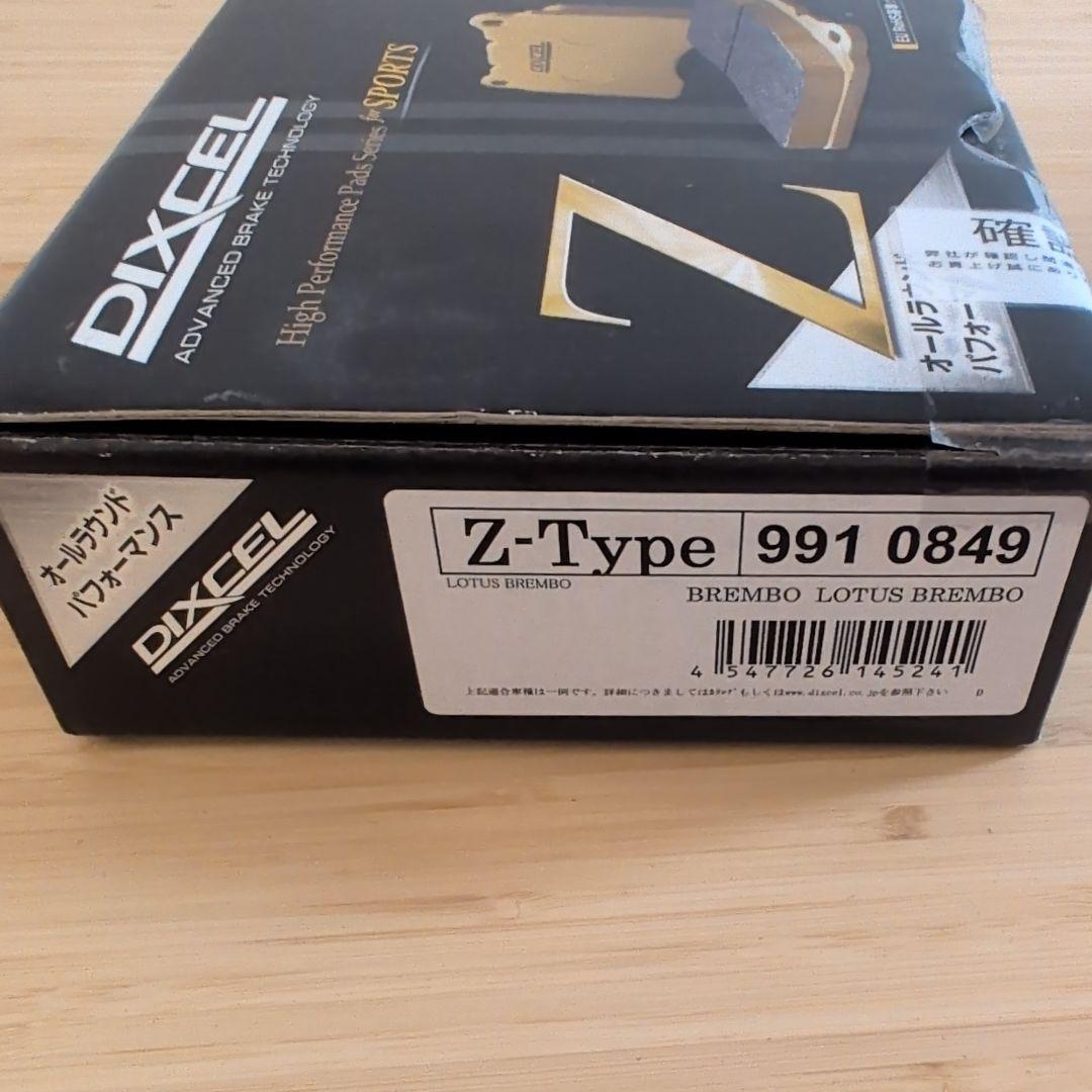 ディクセル Z-Type 991 0849 ブレーキパッド 4枚セット