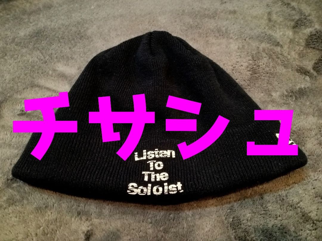 キムタク　私物　ソロイスト　ニューエラ　ニットキャップ