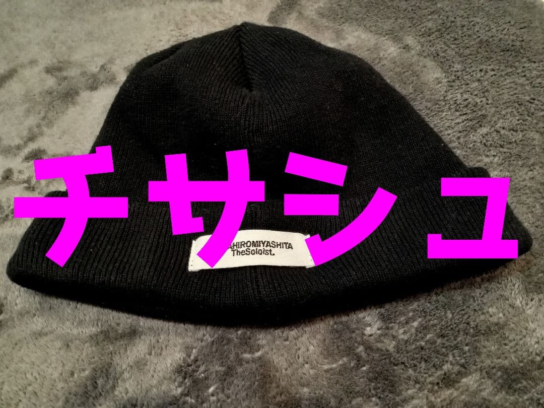 キムタク　私物　ソロイスト　ニューエラ　ニットキャップ