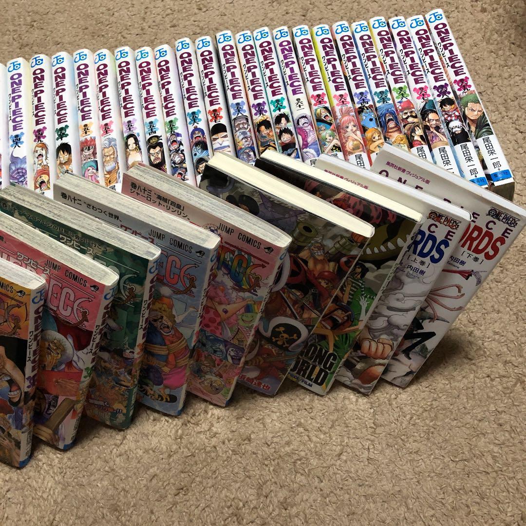 ワンピース（一巻〜八十三巻）、別巻