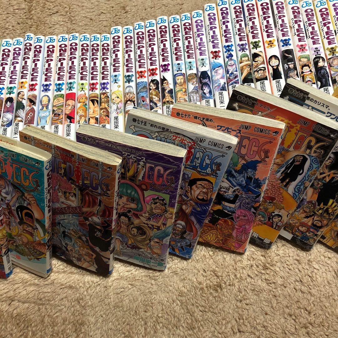 ワンピース（一巻〜八十三巻）、別巻