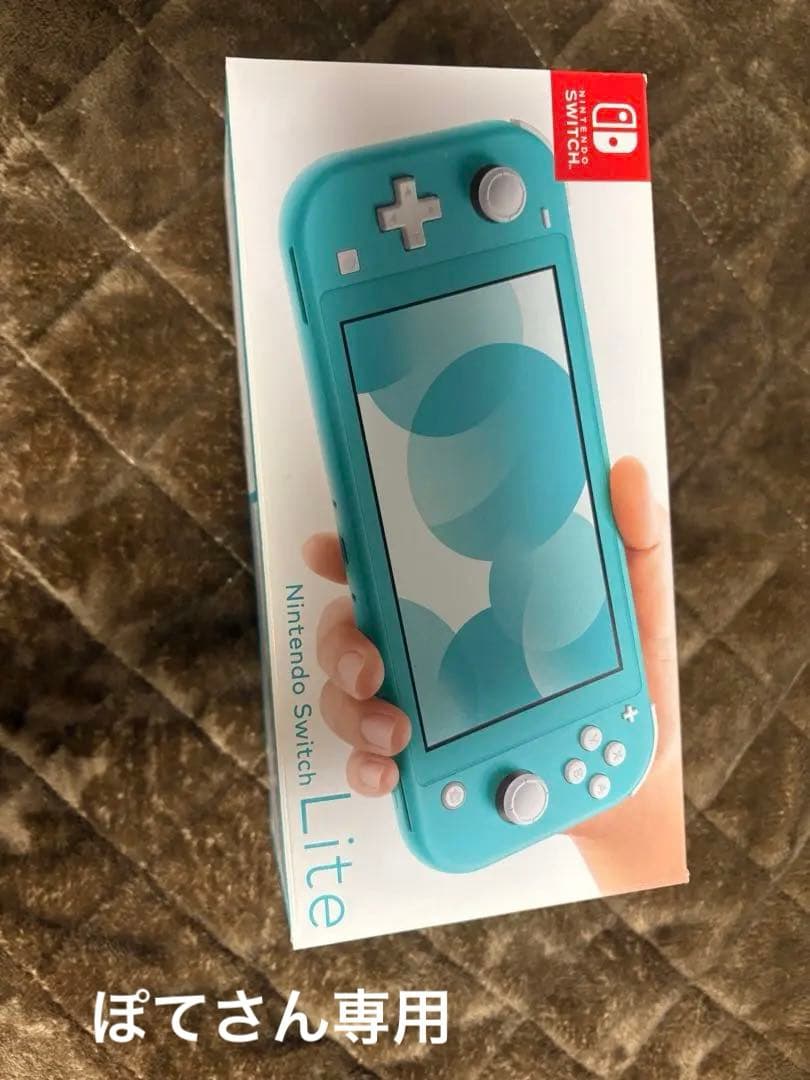 【ぽてさん専用】Nintendo Switch Lite ターコイズ