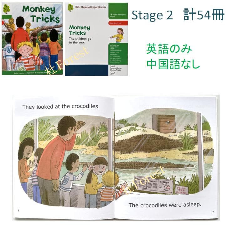 新品 ORT Stage 1-2 絵本150冊　最高品質版　音源付き
