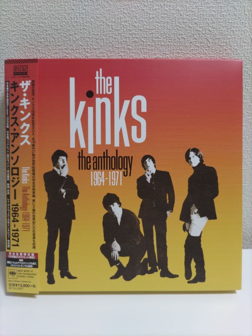 ■ザ・キンクス アンソロジー 1964-1977