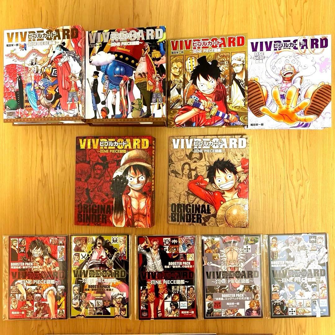 ワンピース図鑑 ビブルカード＋映画特典本　最新含むフルコンプリートセット