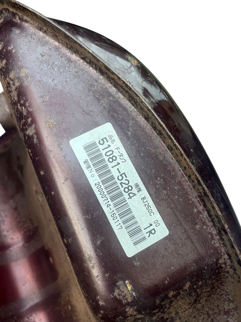 エストレヤ タンク 51081-5284 カワサキ 純正 中古