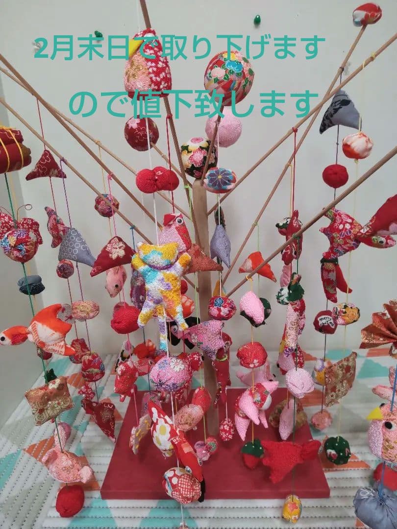 ‼️手作り吊るし飾り置き型‼️
