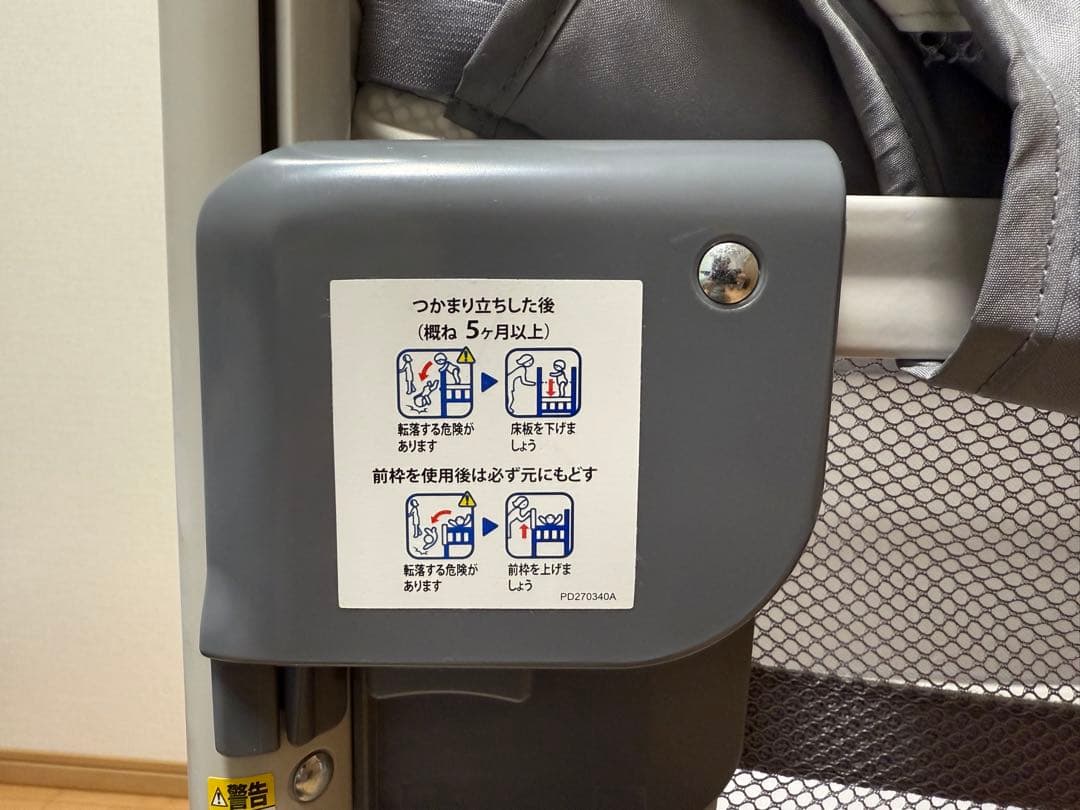 超美品❗️折りたたみベビーベッド グレー