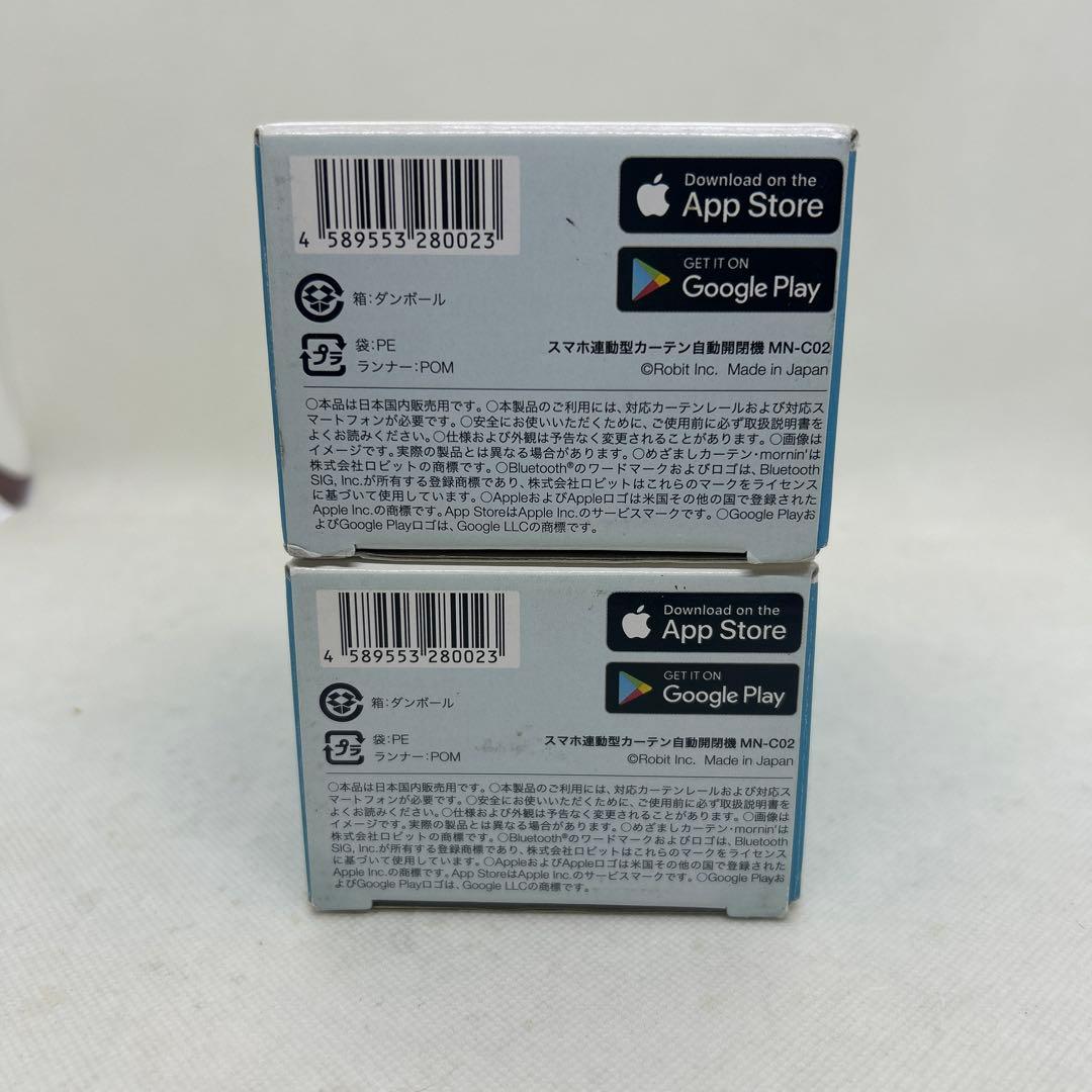 新品　めざましカーテン mornin'+ モーニンプラス　カーテン　MN-CO2