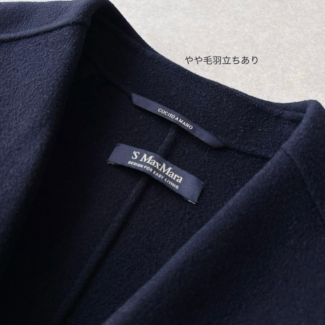 S MAX MARA｜ESTURIA クチートアマーノダブルフェイスコート 38