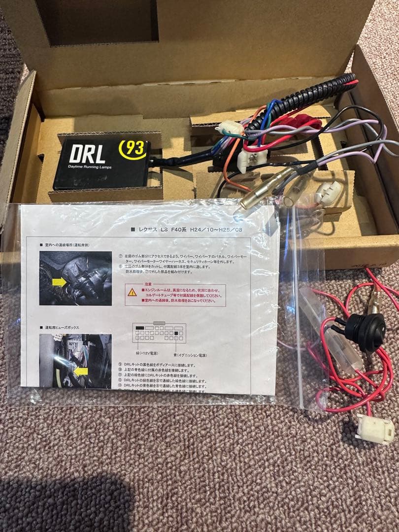 Craftsman DRL 93 レクサス LS F40系用