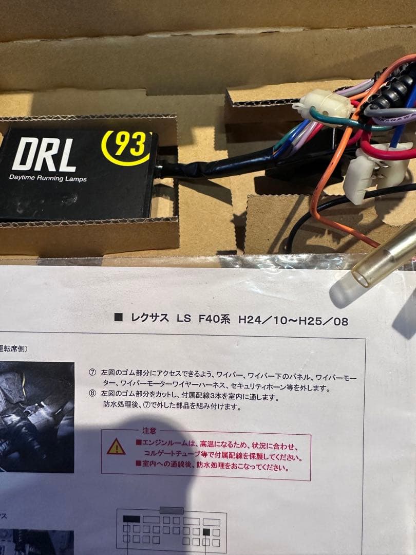 Craftsman DRL 93 レクサス LS F40系用