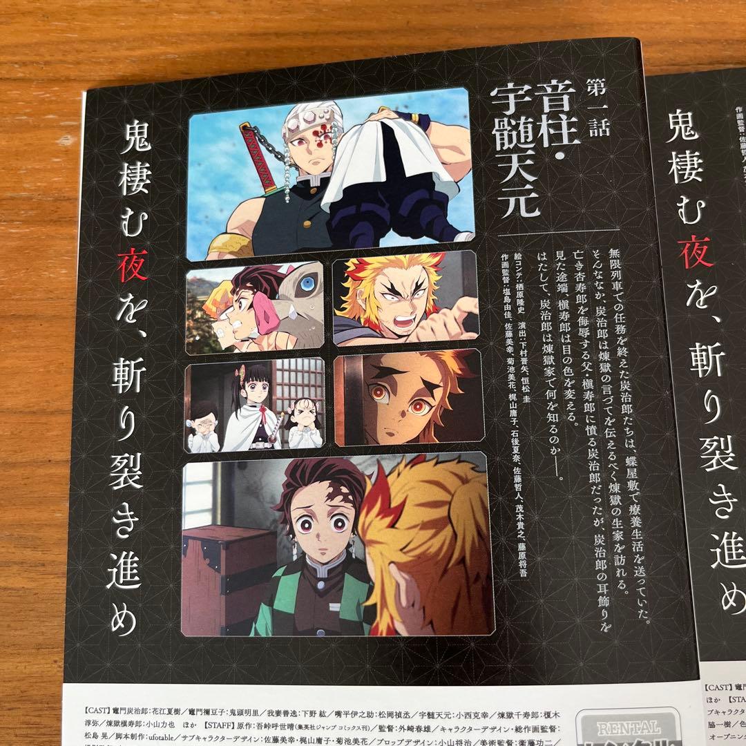 鬼滅の刃 遊郭編 DVD 全6巻 全巻セット