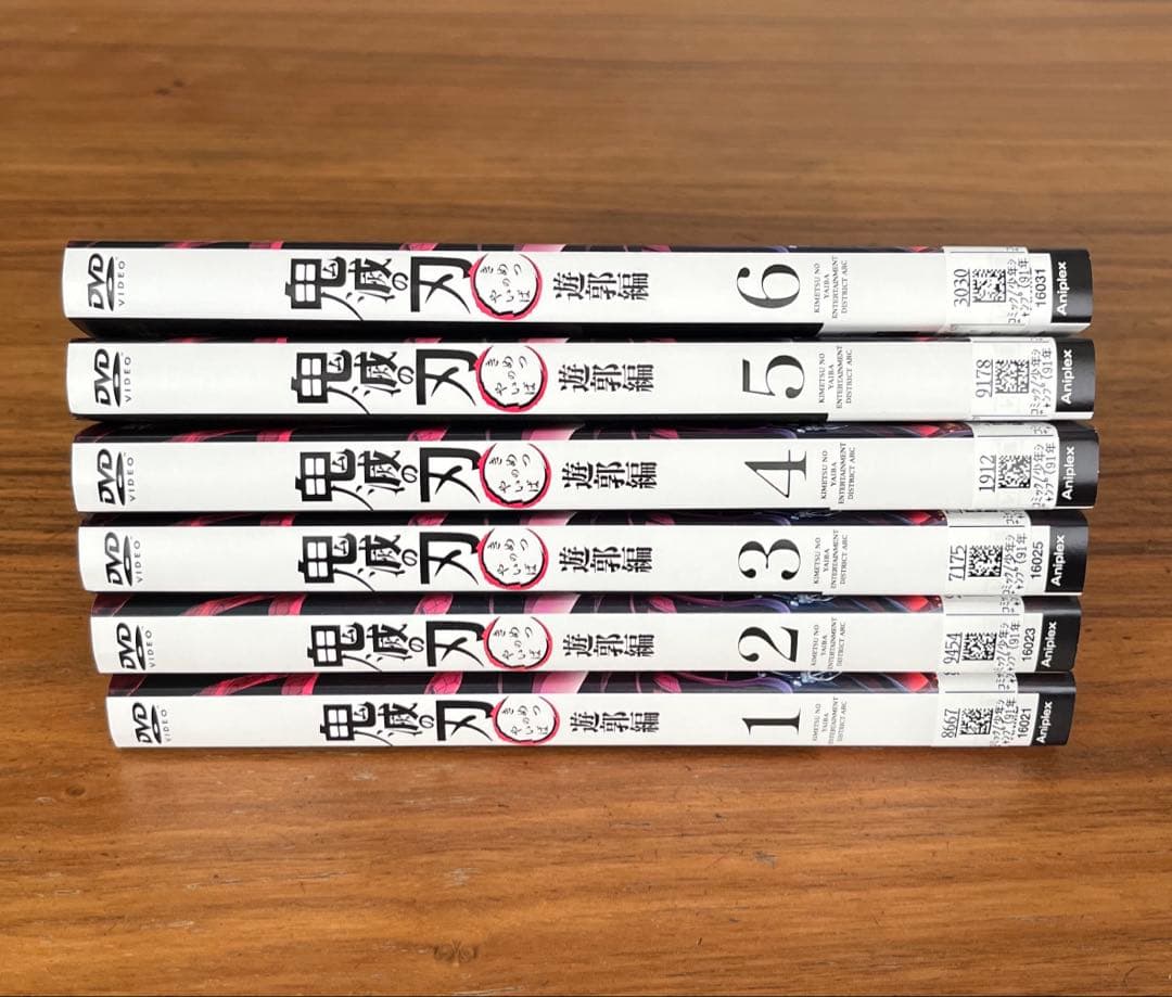 鬼滅の刃 遊郭編 DVD 全6巻 全巻セット