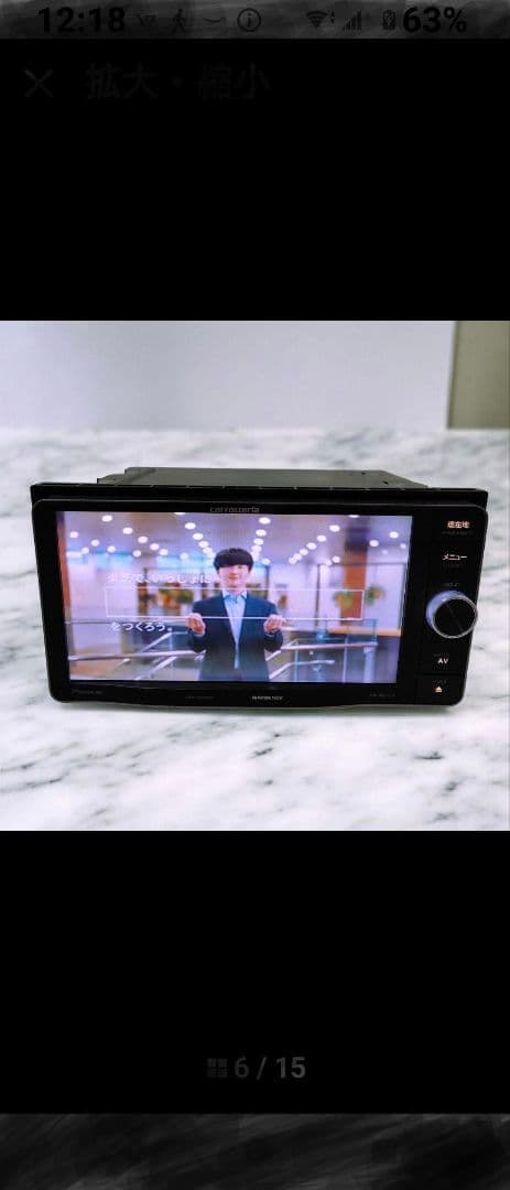 AVIC-MRZ099W carrozzeria　カロッツェリア　楽ナビ2013