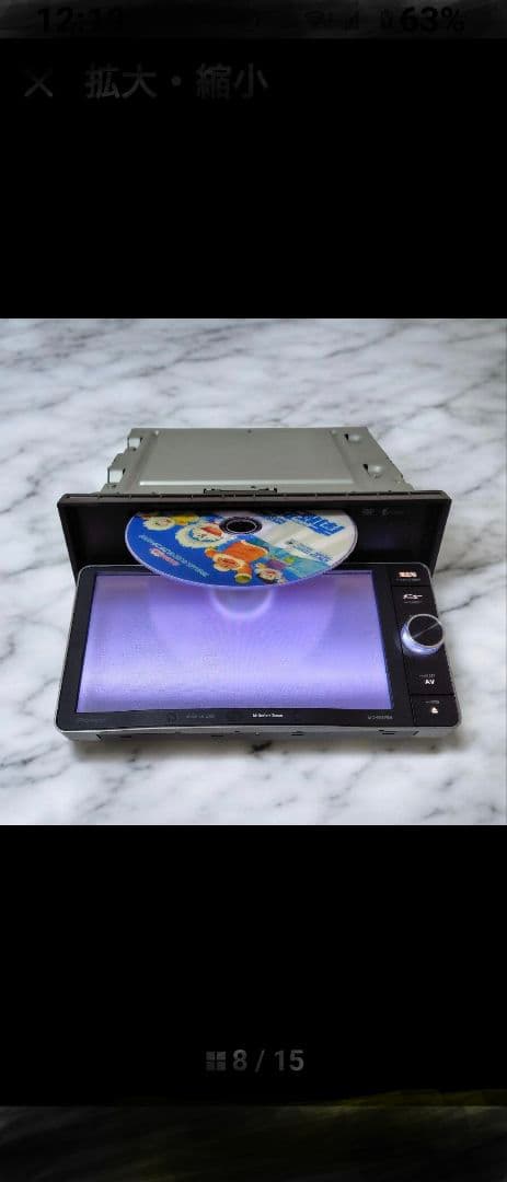 AVIC-MRZ099W carrozzeria　カロッツェリア　楽ナビ2013