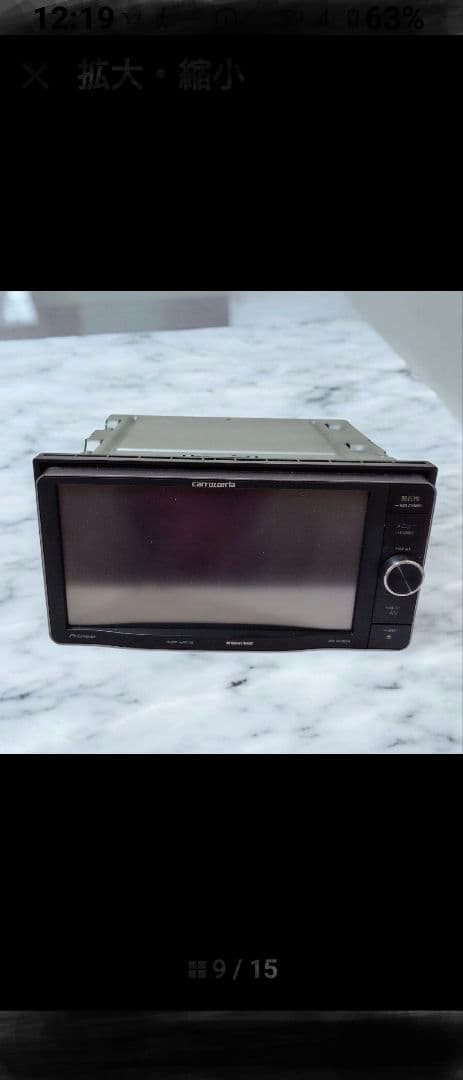 AVIC-MRZ099W carrozzeria　カロッツェリア　楽ナビ2013