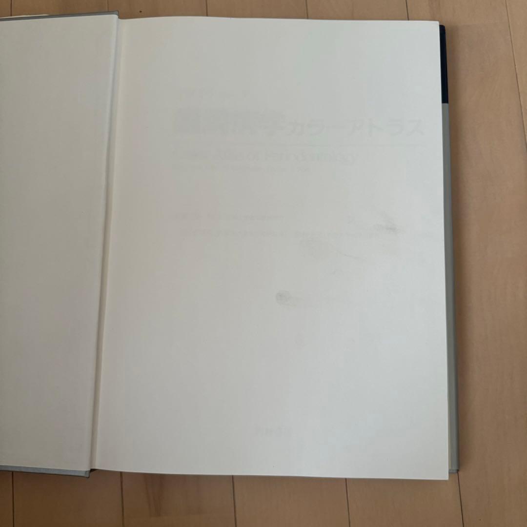 ラタイチャーク 歯周病学カラーアトラス