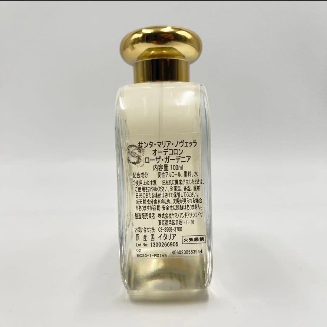 未使用品 サンタ マリアノヴェッラ オーデコロン ローザ ガーデニア 100ml