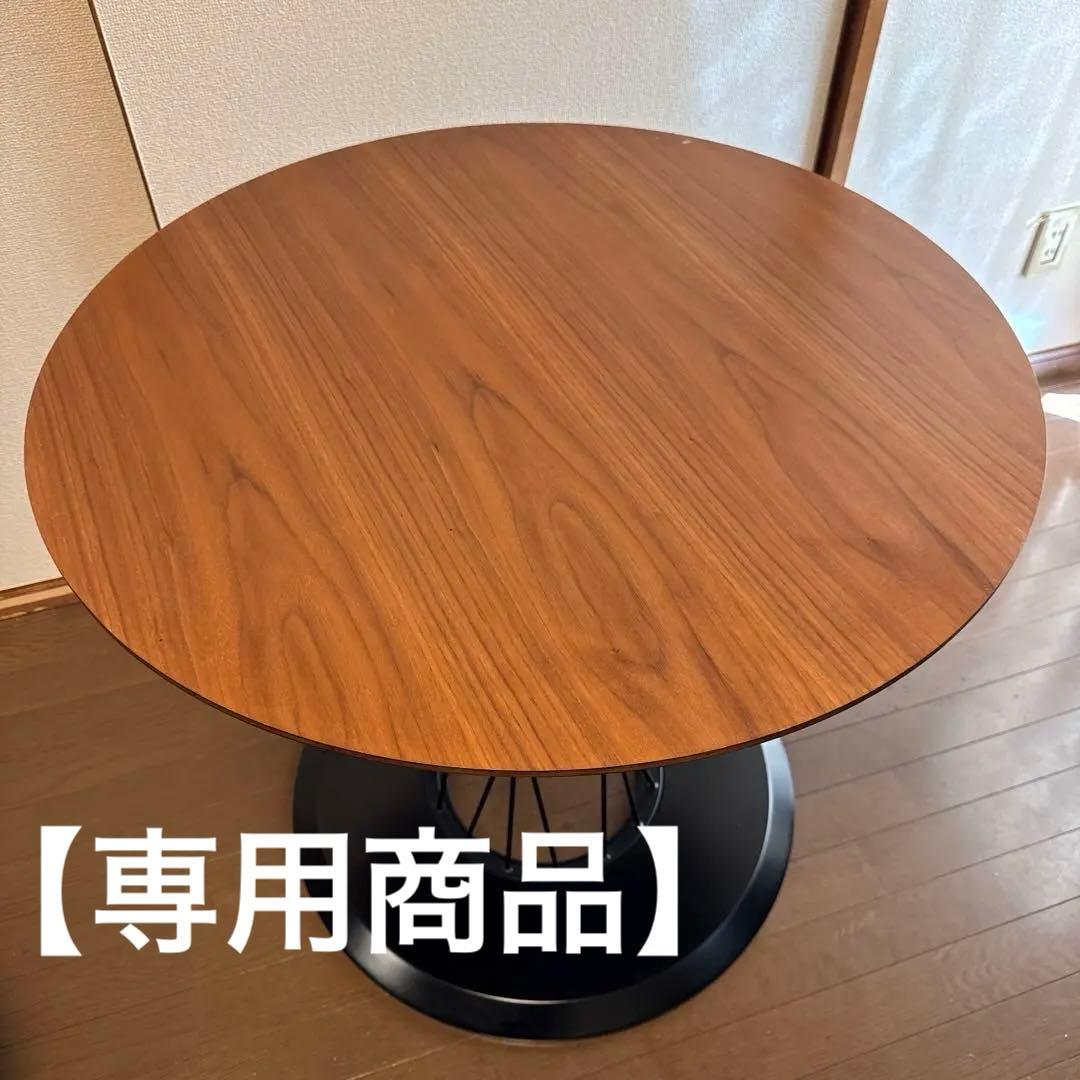 【専用商品】ニトリ NITORI ダイニングテーブル 丸テーブル コルーナ