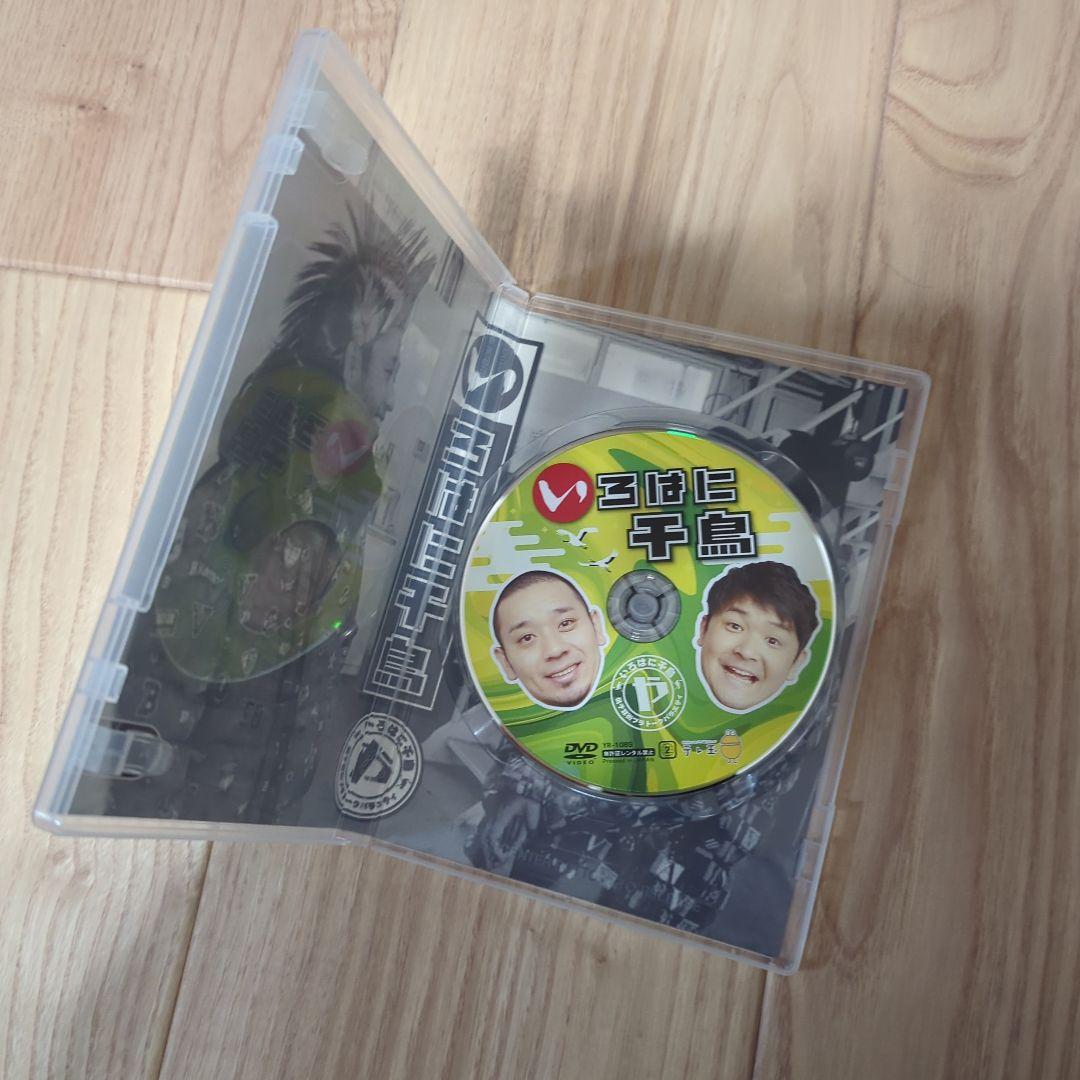 いろはに千鳥DVD30巻セット＋特典DVD5巻