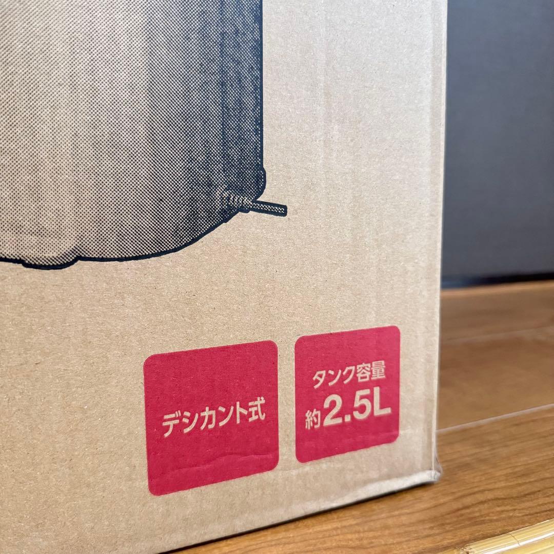 【未開封品】アイリスオーヤマ サーキュレーター衣類乾燥除湿機 IJD-I50-W