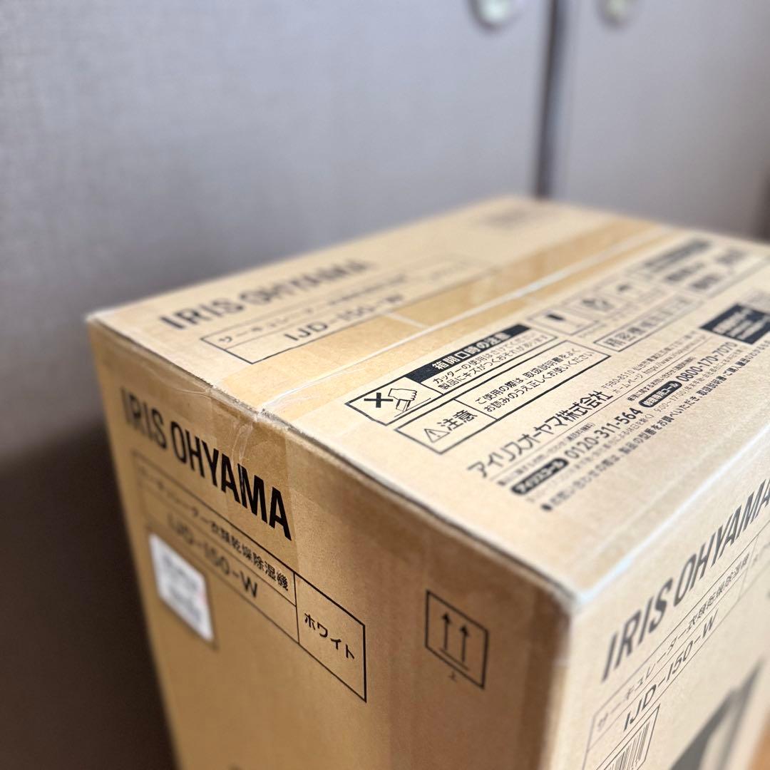 【未開封品】アイリスオーヤマ サーキュレーター衣類乾燥除湿機 IJD-I50-W