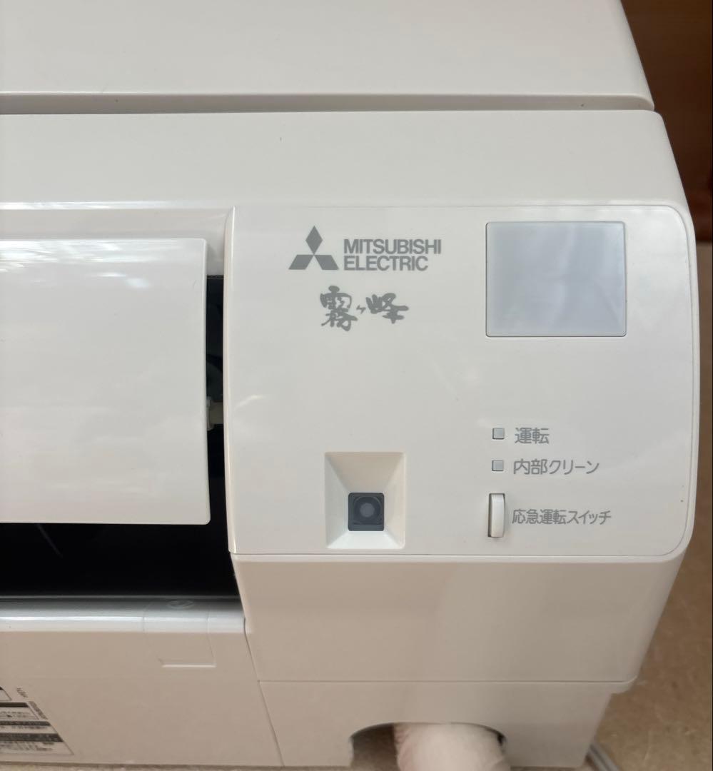 5*k様 三菱エアコン霧ケ峰2022製 MSZ-GE2221耐重塩害使用ほぼ新品