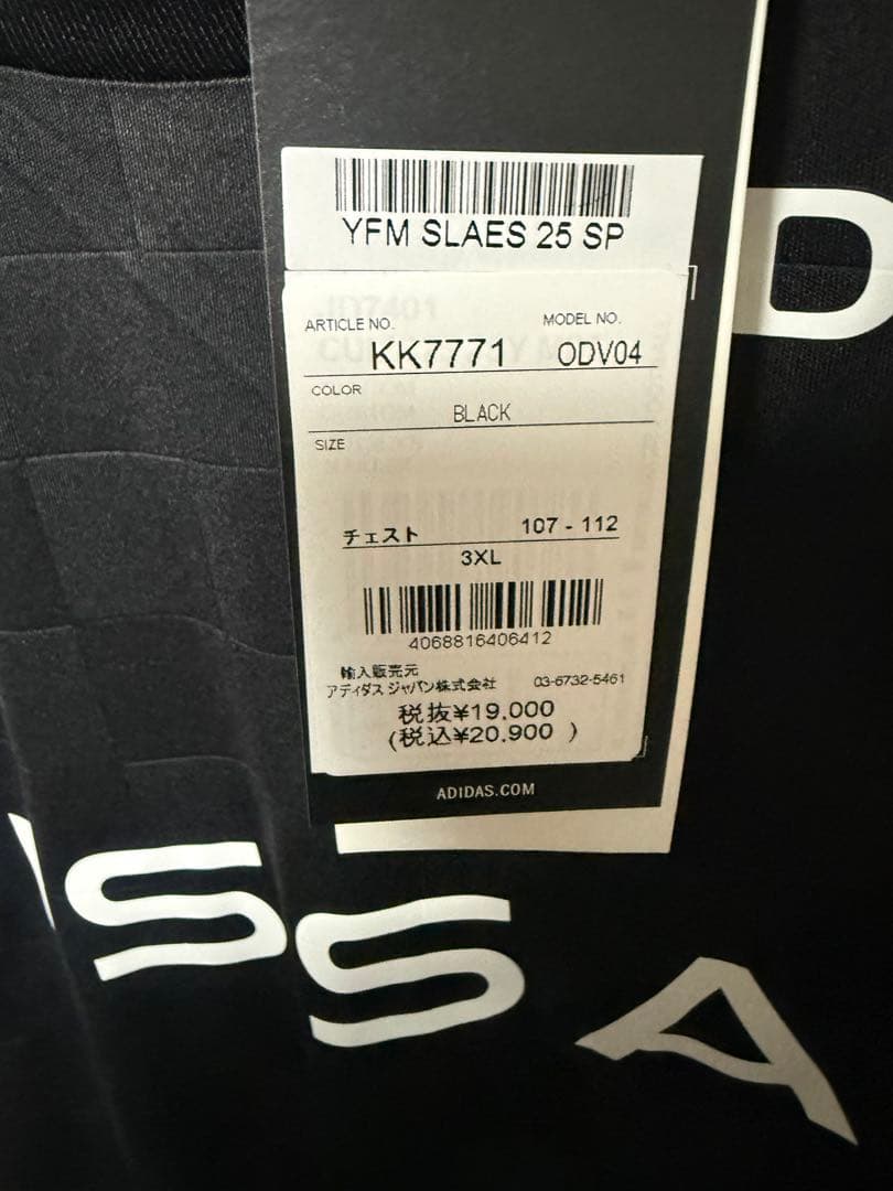 横浜Fマリノス　ユニフォーム