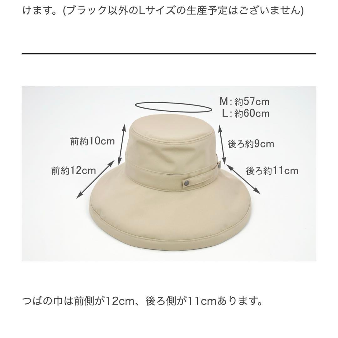 サンバリア　トラベルハット　黒