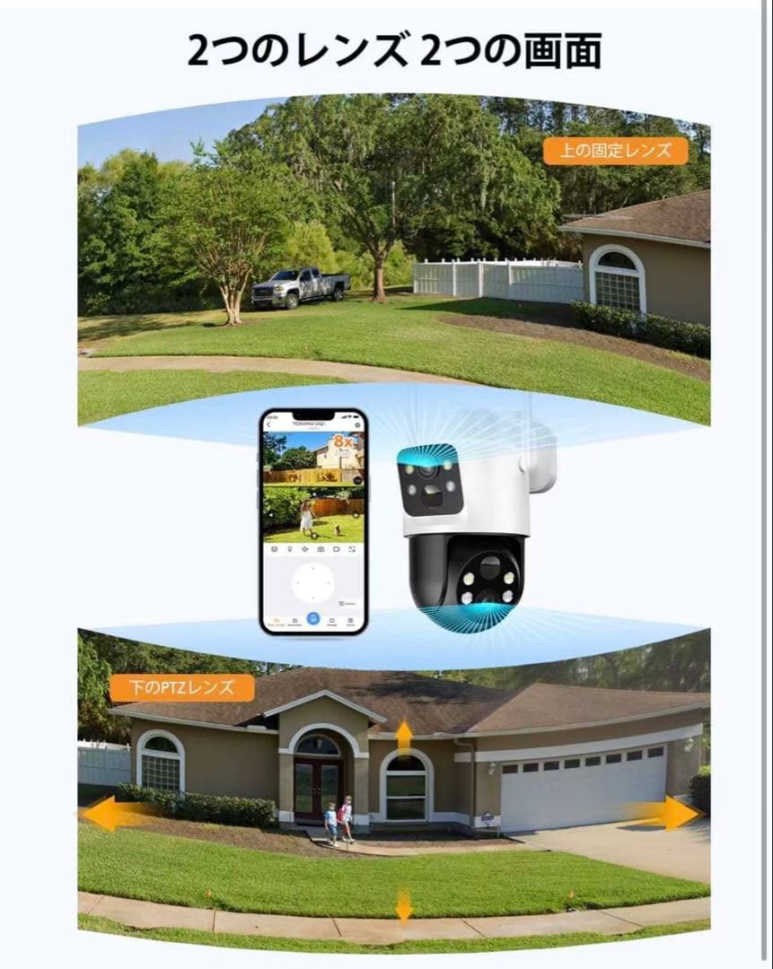 防犯カメラ 屋外 ソーラー YESRAMO監視カメラ 屋外