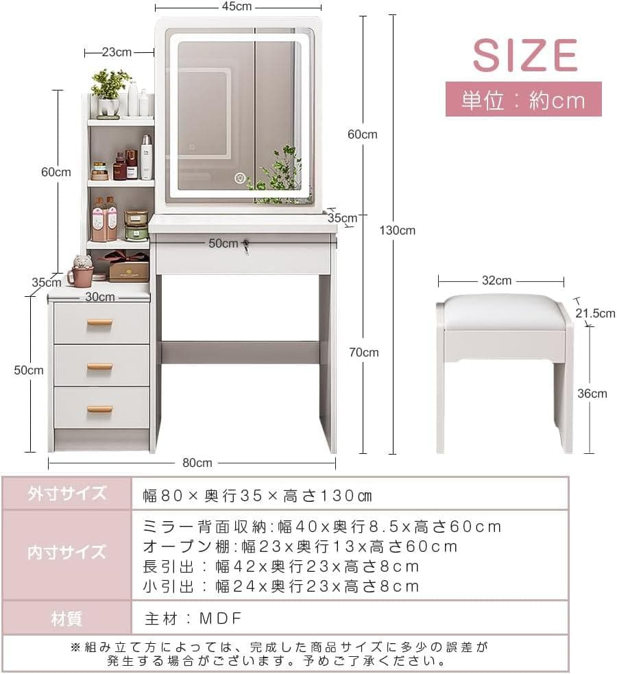 【未使用・美品・即日発送】ドレッサー・鏡台 LEDライト付 収納付き EJ