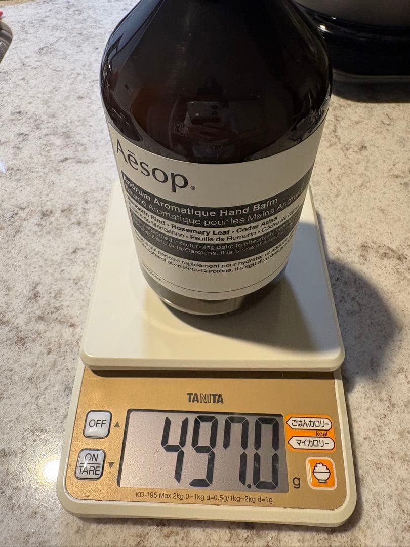 Aesop イソップ アンドラム アロマティック ハンドバーム