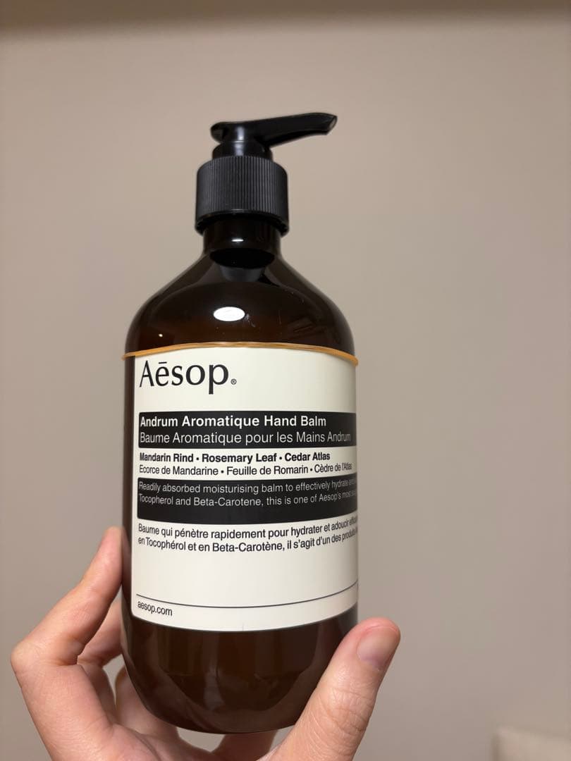 Aesop イソップ アンドラム アロマティック ハンドバーム
