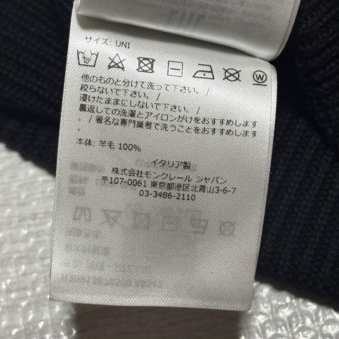 【極美品】モンクレール　ニット帽　ブラック　UNI