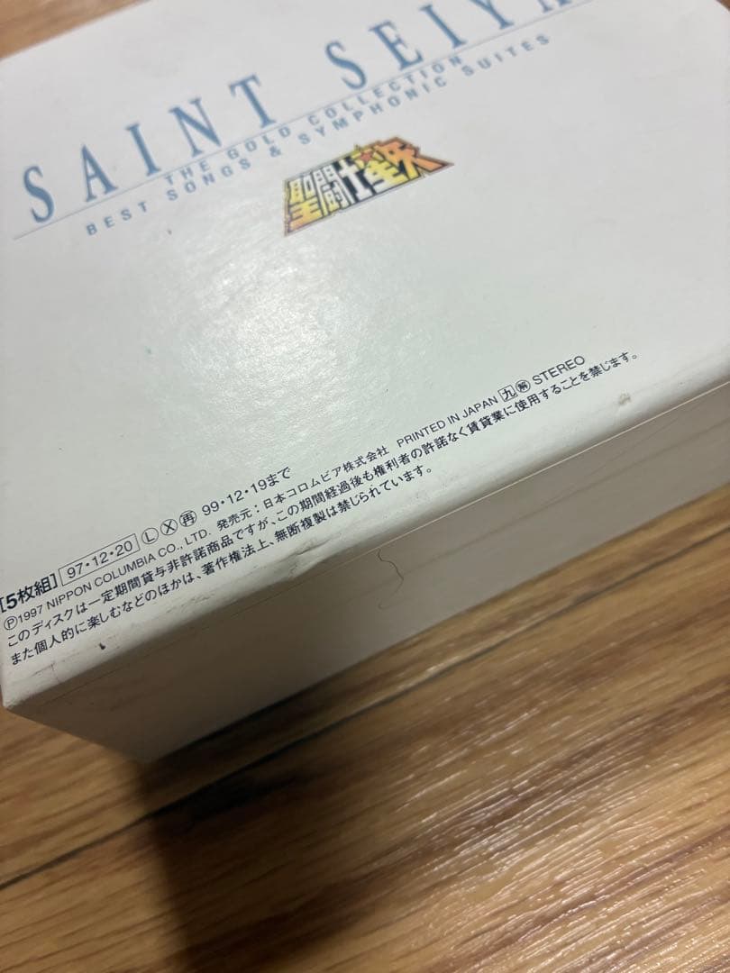 聖闘士星矢 CD THE GOLD COLLECTION ゴールド コレクション