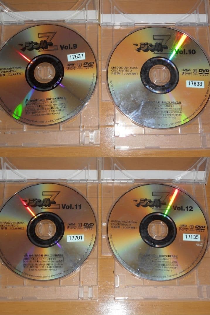 レンタル落ちDVD マジンガーZ TVシリーズ 全巻セット