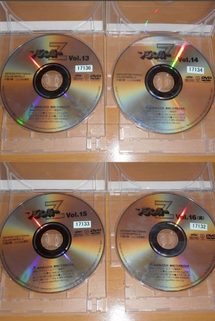 レンタル落ちDVD マジンガーZ TVシリーズ 全巻セット