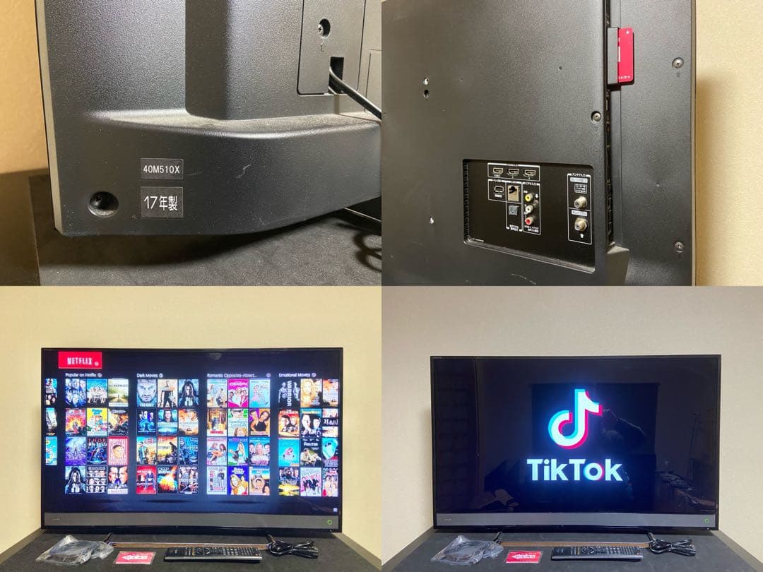 【今だけ優待価格】東芝 REGZA 40V型4K・3チューナーW録(外付HDD)