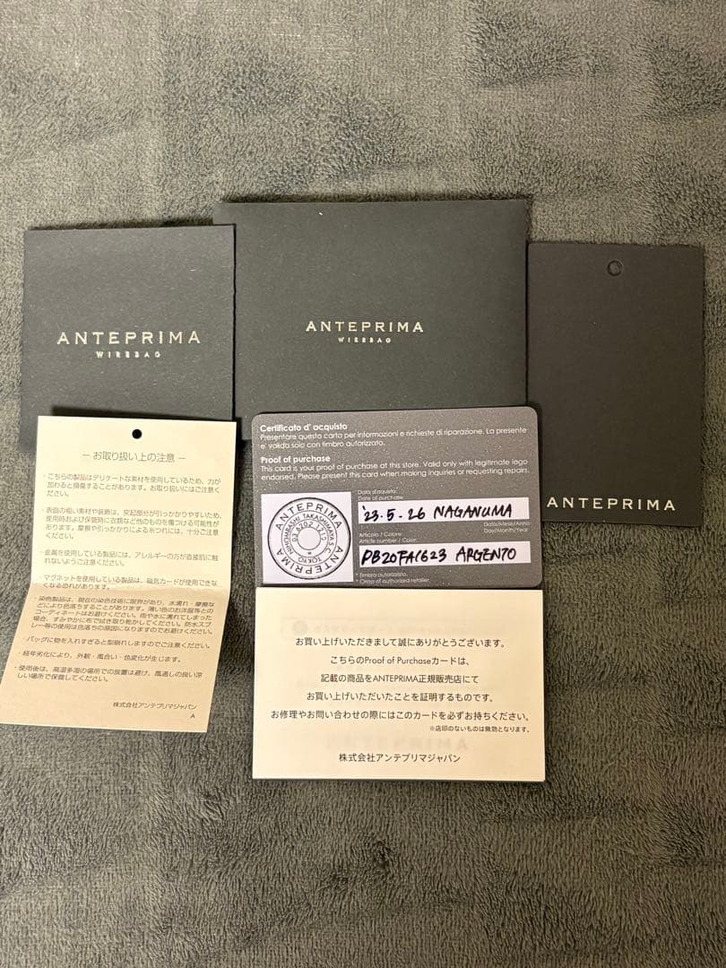 appleさま専用 ANTEPRIMA ルッケット シルバー ショルダーバッグ