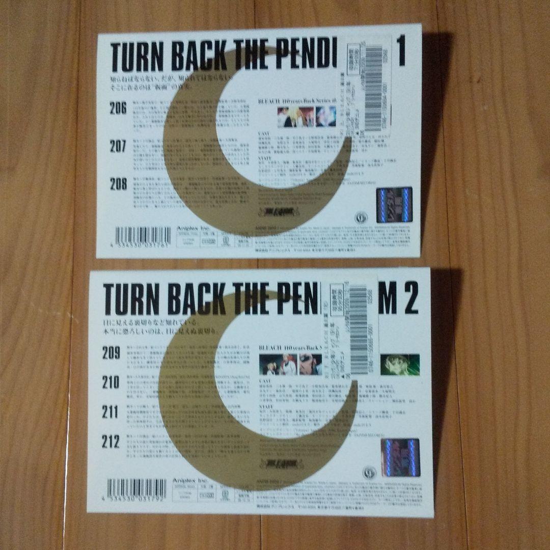 BLEACH ブリーチDVD 11本セット売り