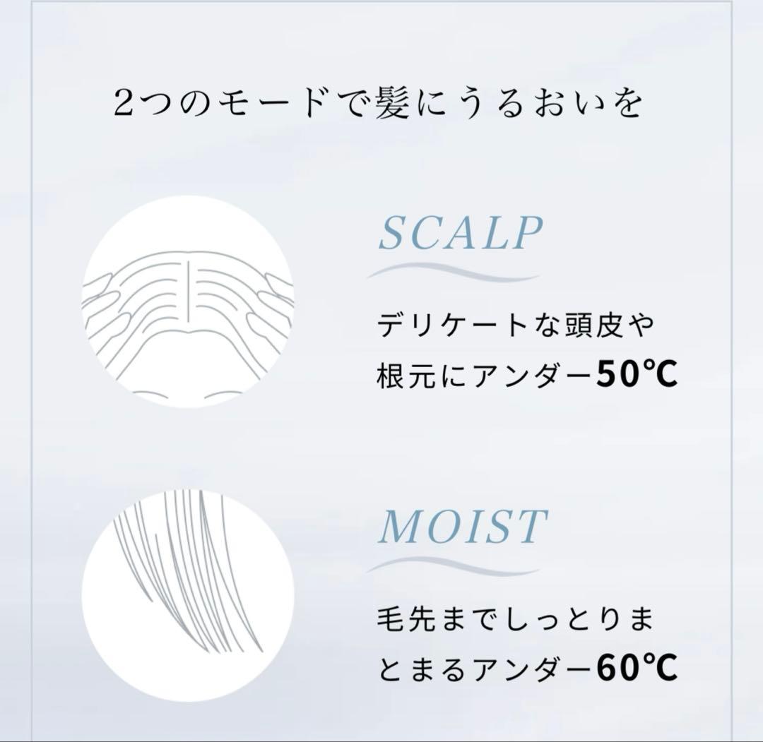 リファビューテック ドライヤー スマート　ブラック