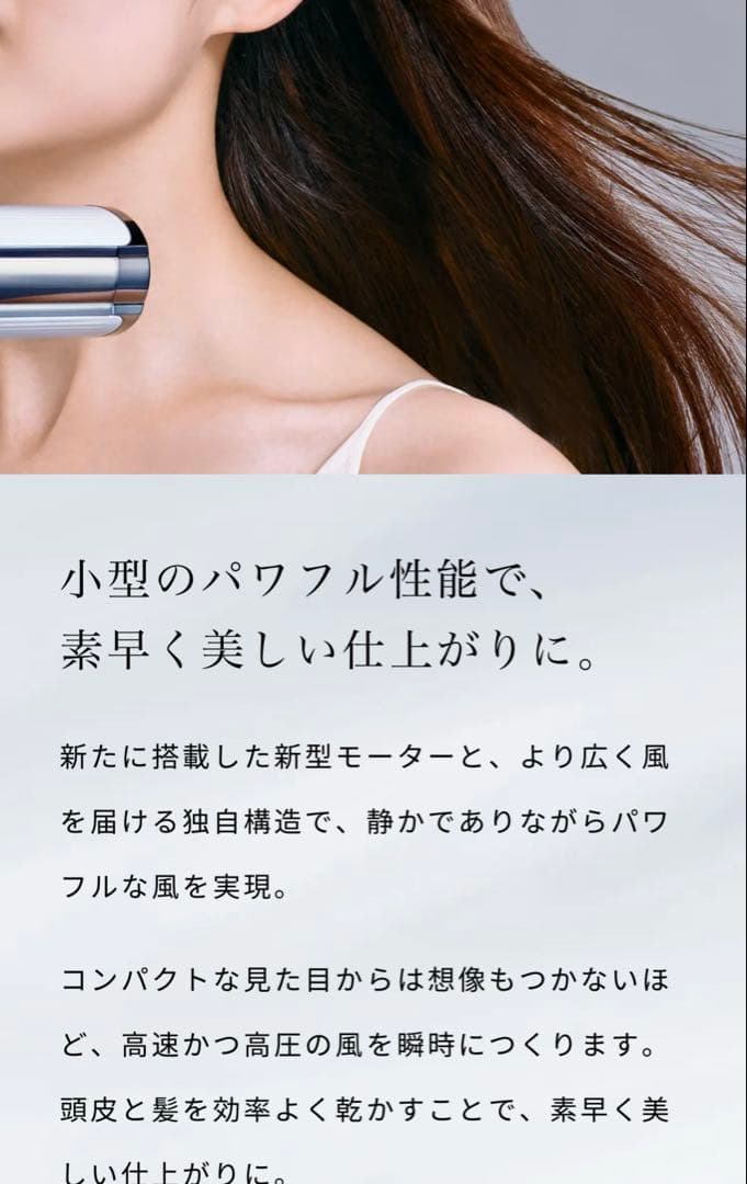 リファビューテック ドライヤー スマート　ブラック