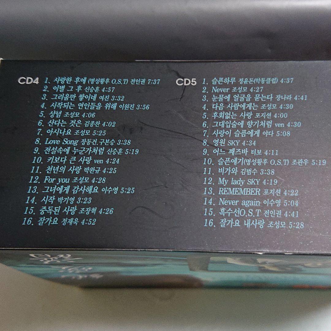 韓流バラード (純愛譜) 5枚組 CD