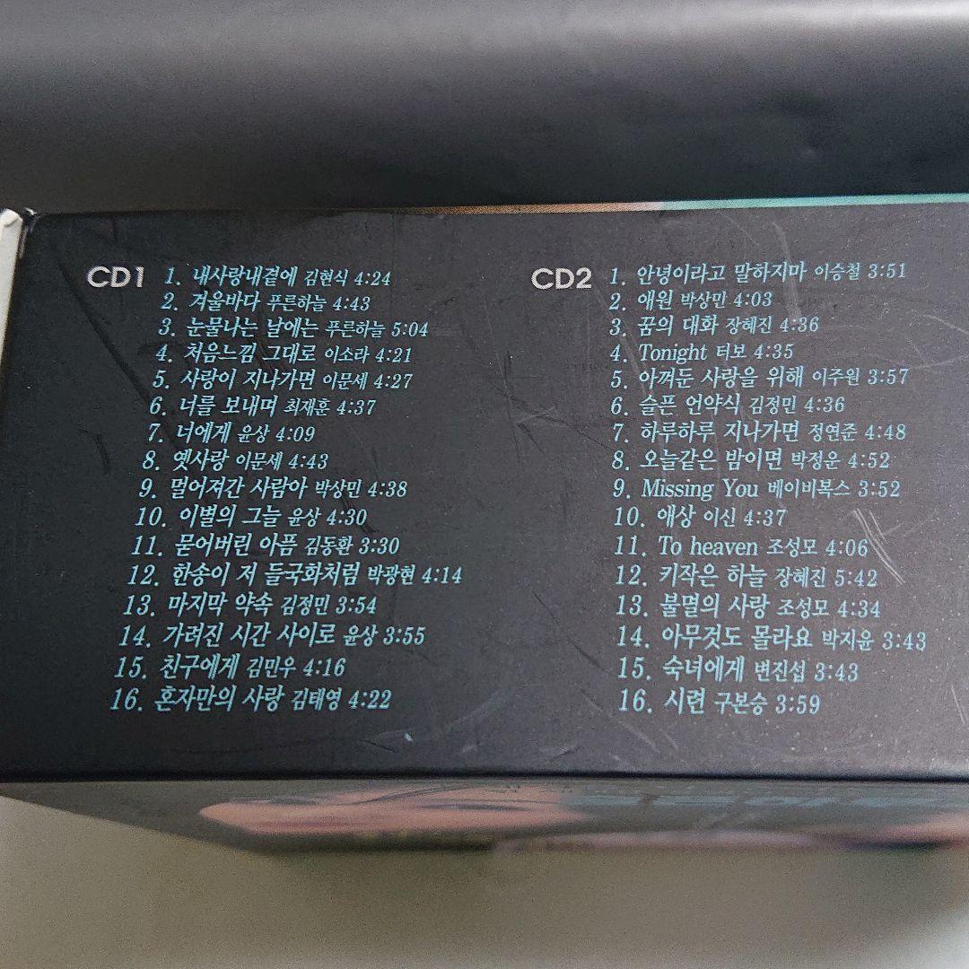 韓流バラード (純愛譜) 5枚組 CD