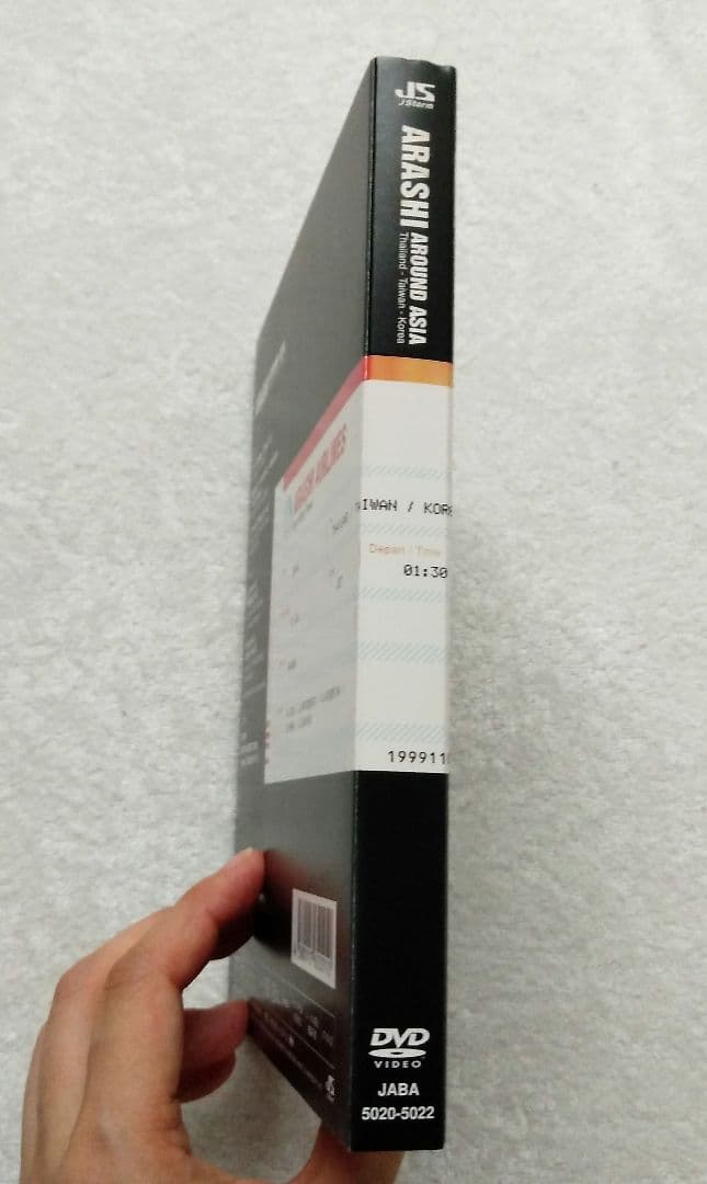 嵐/ARASHI AROUND ASIA 初回限定盤 DVD