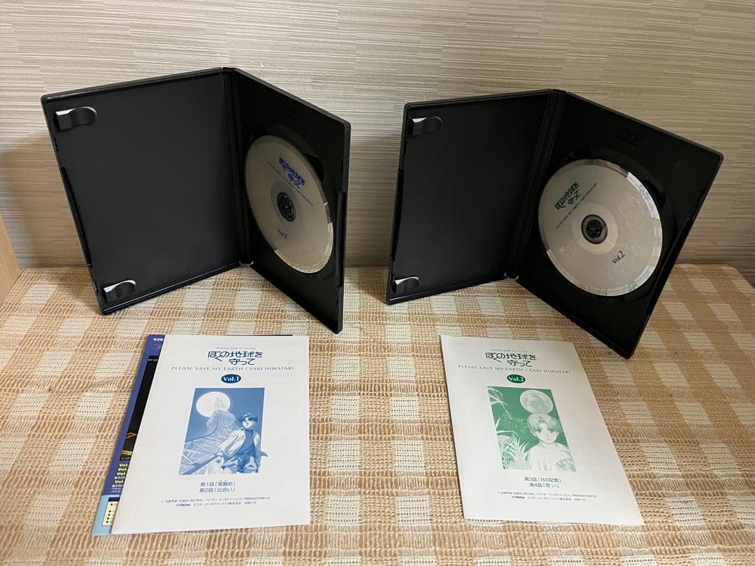 ぼくの地球を守って 初回版 全4巻セットDVD