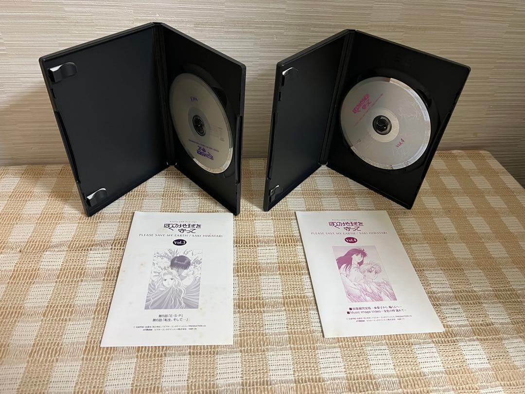 ぼくの地球を守って 初回版 全4巻セットDVD