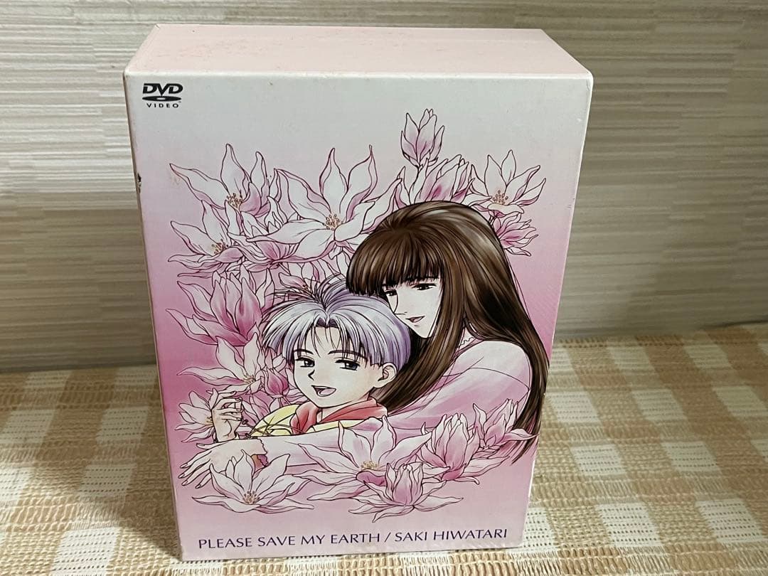 ぼくの地球を守って 初回版 全4巻セットDVD