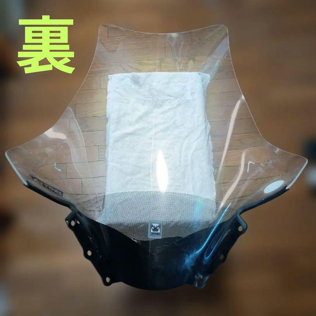 バーグマン200用　ISOTTAロングシールド